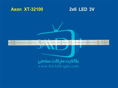 XT-32100 Axon Backlight آکسون بکلایت